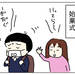 【育児漫画】年末年始の体調不良。3（終）