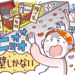 第9回「オリックス 働くパパママ川柳」大賞が決定！