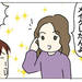 【育児漫画】眉毛アートメイク体験記！1