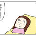 【育児漫画】眉毛アートメイク体験記!4