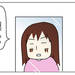 【育児漫画】眉毛アートメイク体験記！5(終)