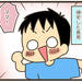 【育児漫画】小6長男、ダイエットを決意！？④
