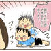 【育児漫画】小6長男、ダイエットを決意！？⑤終