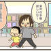 【育児漫画】本屋さんに行くと突如こみ上げる現象