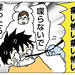 【育児漫画】あーくんに魚の骨が！④終