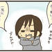 【育児漫画】冬到来…なのは私だけ…？
