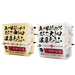 【抽選で5名様にプレゼント】伝統の技×旨みとコク！素材の甘みとろける「湘南豆富」大トロ＆中トロ濃厚セット