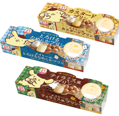 抽選で3名様にプレゼント】ポムポムプリンデザインが可愛すぎ