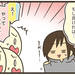【育児漫画】PTAをやってみたら…⑱