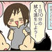 【育児漫画】夏休みイライラしないために始める習慣！