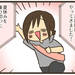【育児漫画】夏休み乗り切って、今これ