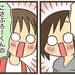 【育児漫画】子どもが卒園しても変わらない関係