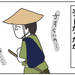 【育児漫画】スポーツ少年団で成長したのは……⑥(終)
