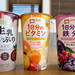 【編集部レビュー】協同乳業の新商品3品を飲んでみた！濃厚ココアとのむヨーグルトのお味は？