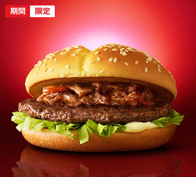 かるびマック | キャンペーン | McDonald's (64696)