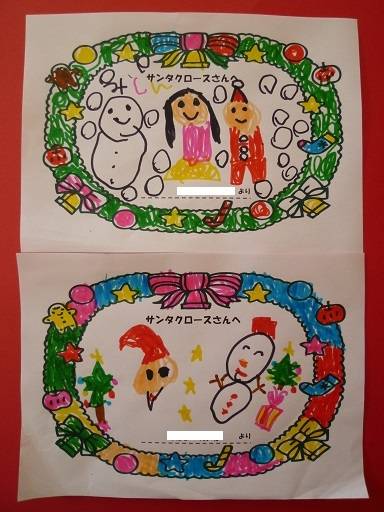サンタさんは何してる 子どもの想像力が育つ クリスマス前のお絵かき 元気ママ応援プロジェクト