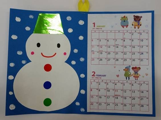 冬休みに親子でつくろう 簡単でかわいい手作りカレンダー 元気ママ応援プロジェクト