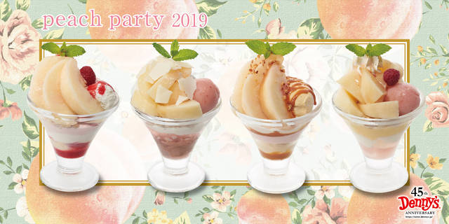 デニーズ季節限定 桃デザート 味わいいろいろ 今年は4つの桃パルフェが登場 元気ママ応援プロジェクト