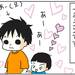 【育児あるある漫画】真似っこ3歳。