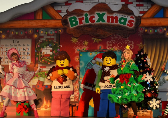 名古屋のレゴの聖地 レゴランド ジャパンの ブリック クリスマス に行ってみた 元気ママ応援プロジェクト