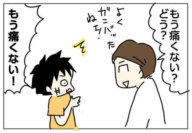 (420466)