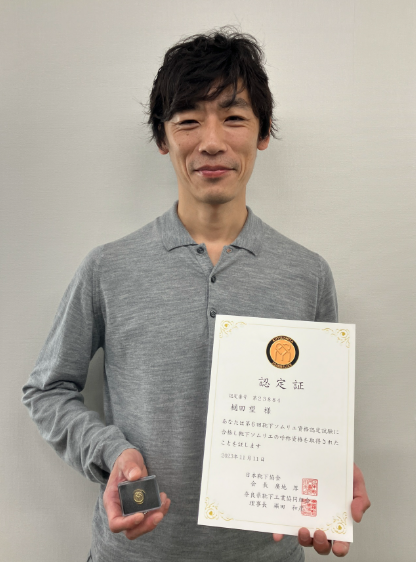 サーモス株式会社 マーケティング部 商品戦略室 室長 ...