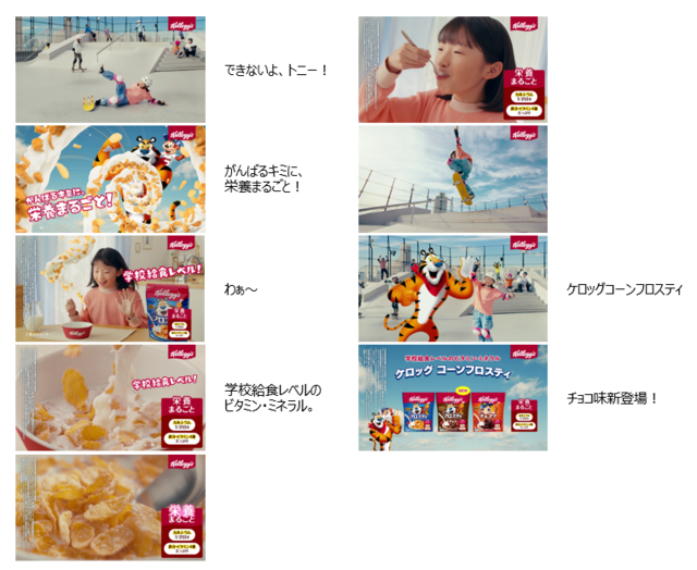 放映開始日:2026年3月15日(日)