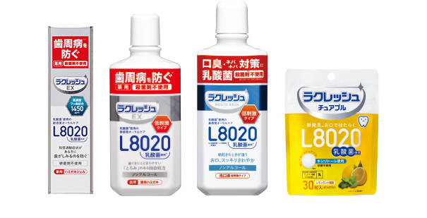 ラクレッシュシリーズ