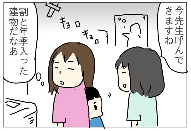 (425895)