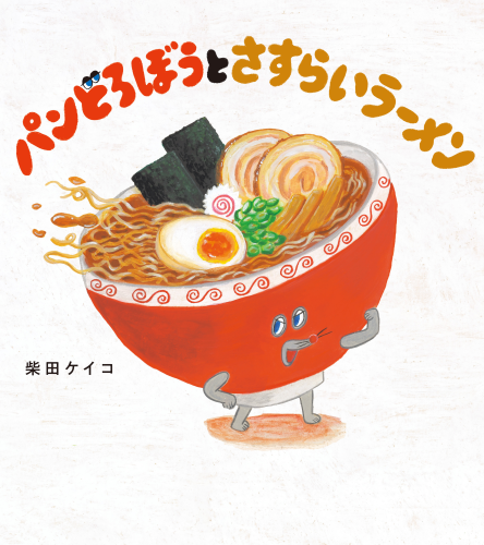 (426110)