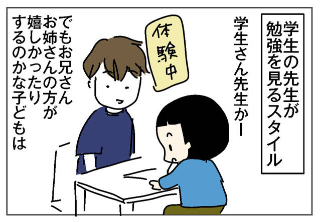 (426167)