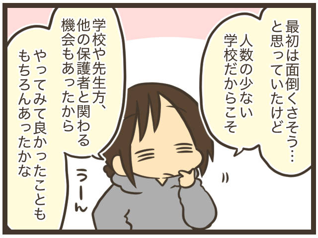 (426185)
