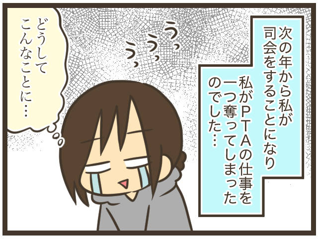 (426385)