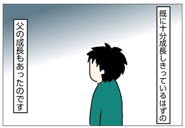 (427839)