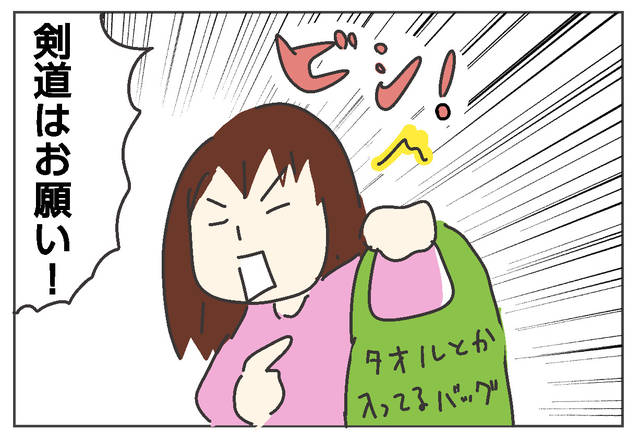 (428085)