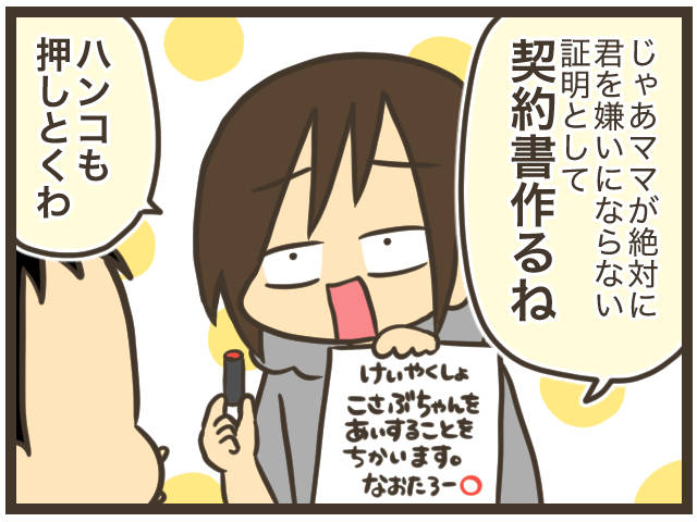 (428098)