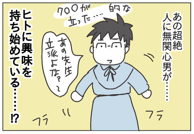 (429653)