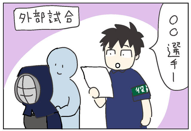 (429658)