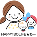妊娠・出産準備～子育てママのブログ☆HAPPY30LIFE