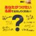 名前募集バーガー 先行販売店舗 | レストラン情報 | McDonald's Japan