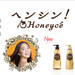 ハニーチェ(Honeyce)公式サイト