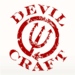 デビルクラフト - クラフトビール＆シカゴピザ | DevilCraft