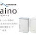 次亜塩素酸 空間除菌脱臭機 ジアイーノ | 送風機器 | 空調・換気・浄化設備 | Panasonic
