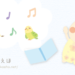 あかえほ  |  赤ちゃん絵本のWeb図書館