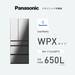 パーシャル搭載冷蔵庫 NR-F656WPX | 商品一覧 | 冷蔵庫 | Panasonic