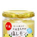 天塩 まろやか塩レモン | 調味料・加工食品 | 天塩の商品 | 赤穂の天塩|こだわりの塩【塩とにがりのパイオニア】