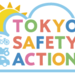 交通安全ミニゲーム|Tokyo Safety Action