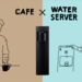 コーヒーメーカー一体型ウォーターサーバー｜Slat+cafe（スラット+カフェ）｜フレシャス公式