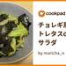 チョレギ風！カットレタスde海苔サラダ by maricha_n 【クックパッド】 簡単おいしいみんなのレシピが373万品