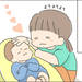 【育児漫画】小さい子大好き姉と、新生児の弟。